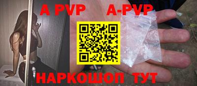 индика Азнакаево