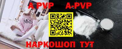 индика Азнакаево