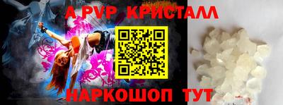 индика Азнакаево