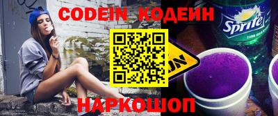 бутик Абинск