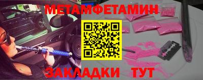 индика Азнакаево