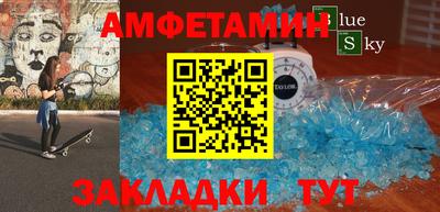 apvp Абакан