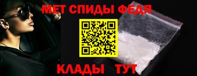 apvp Абакан