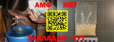 apvp Абакан