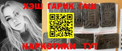 гашишное масло Абинск