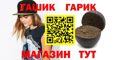 индика Азнакаево