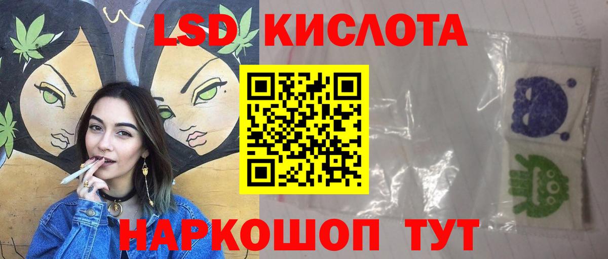 ЛСД экстази ecstasy Добрянка