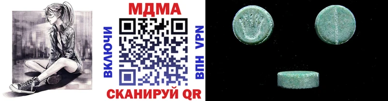МЕГА сайт  Добрянка  МДМА молли  где купить наркоту 