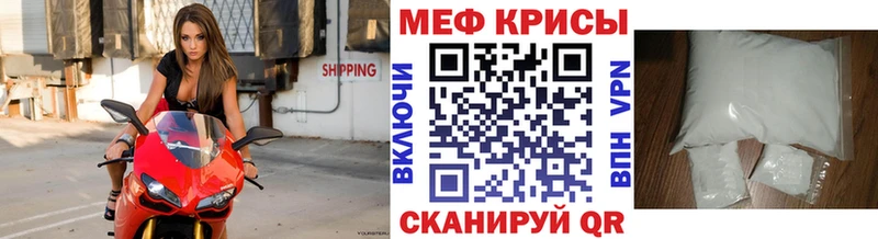 Меф мука  Добрянка 