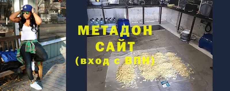 МЕТАДОН кристалл  где купить наркотик  Добрянка 