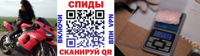 мега   Добрянка  МЕТАМФЕТАМИН Methamphetamine 