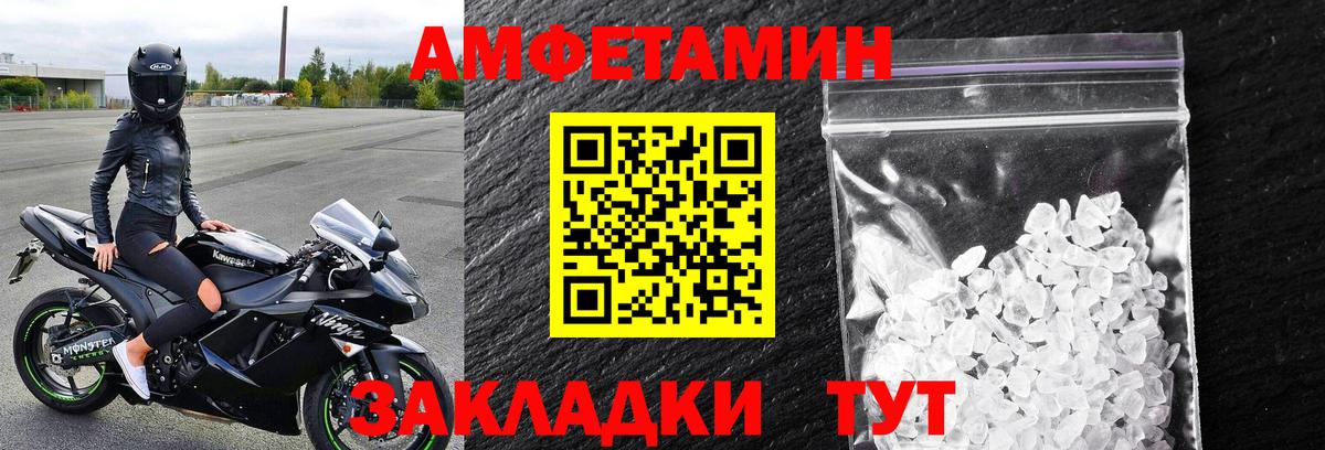 Первитин пудра Добрянка
