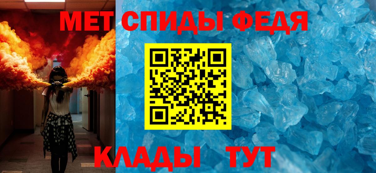 Метамфетамин витя Добрянка