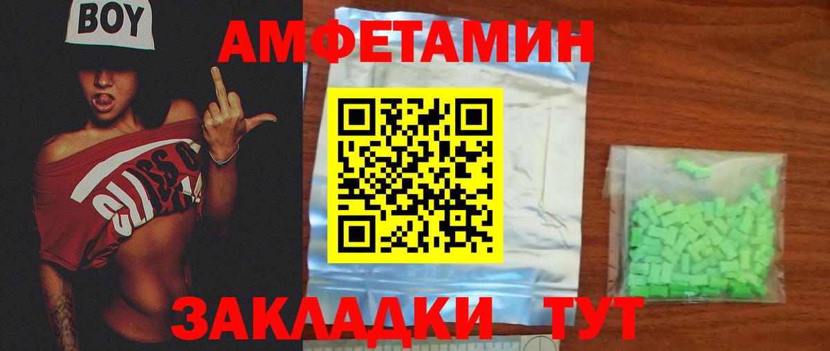 Лсд 25 Добрянка