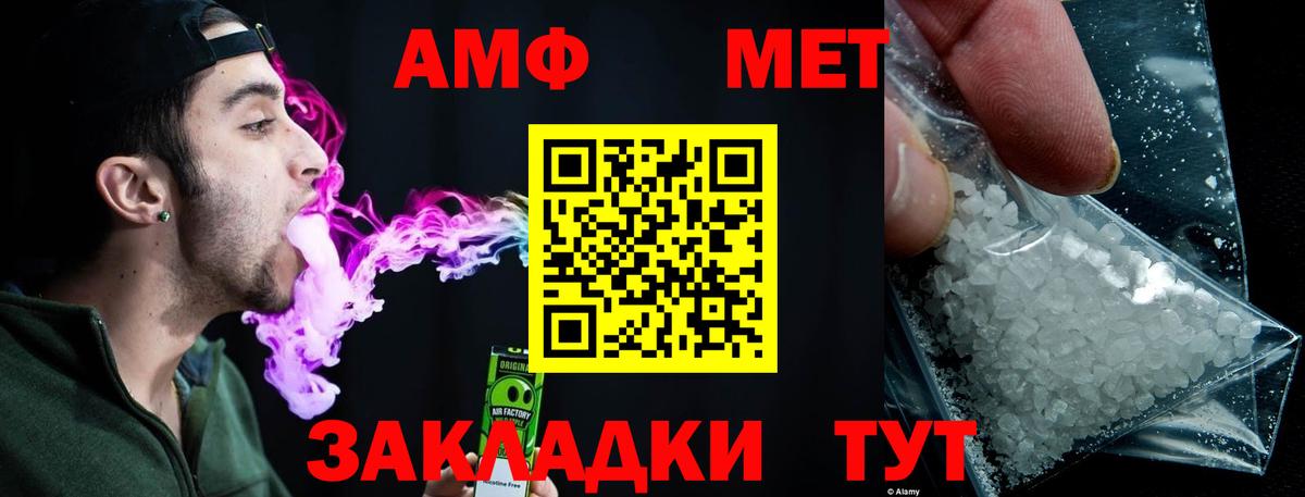 Метамфетамин Декстрометамфетамин 99.9%  Добрянка  Метамфетамин Декстрометамфетамин 99.9% 