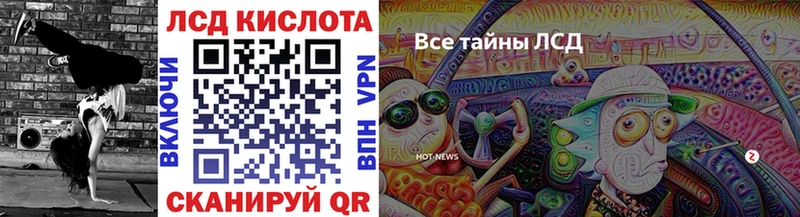 Наркотические марки 1,8мг  Добрянка 