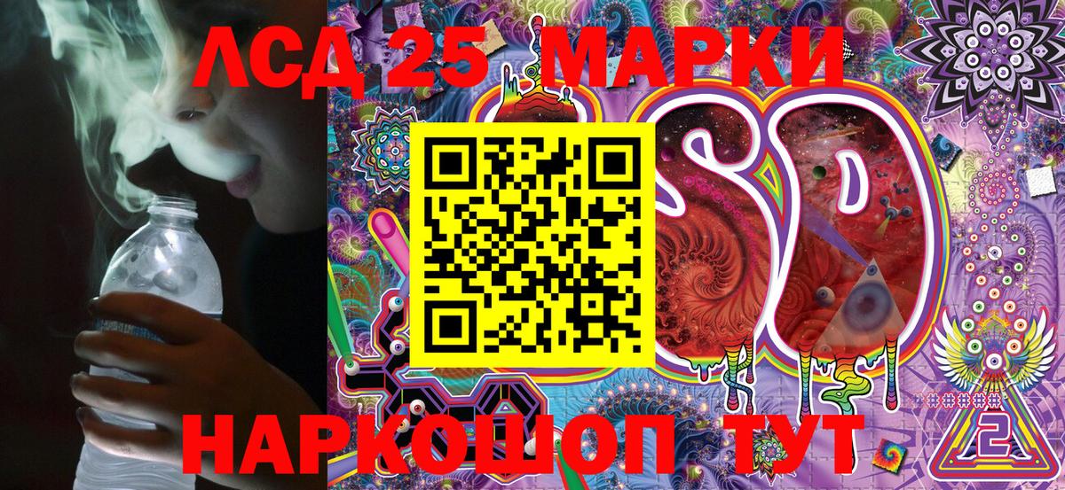 Добрянка  Марки N-bome 1,8мг  Марки N-bome 1,8мг  Вход с VPN 