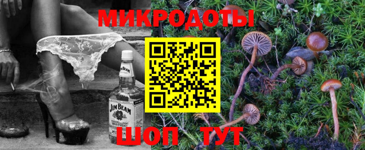 Галлюциногенные грибы Psilocybine cubensis  Вход с VPN  Псилоцибиновые грибы Magic Shrooms  купить   Добрянка 