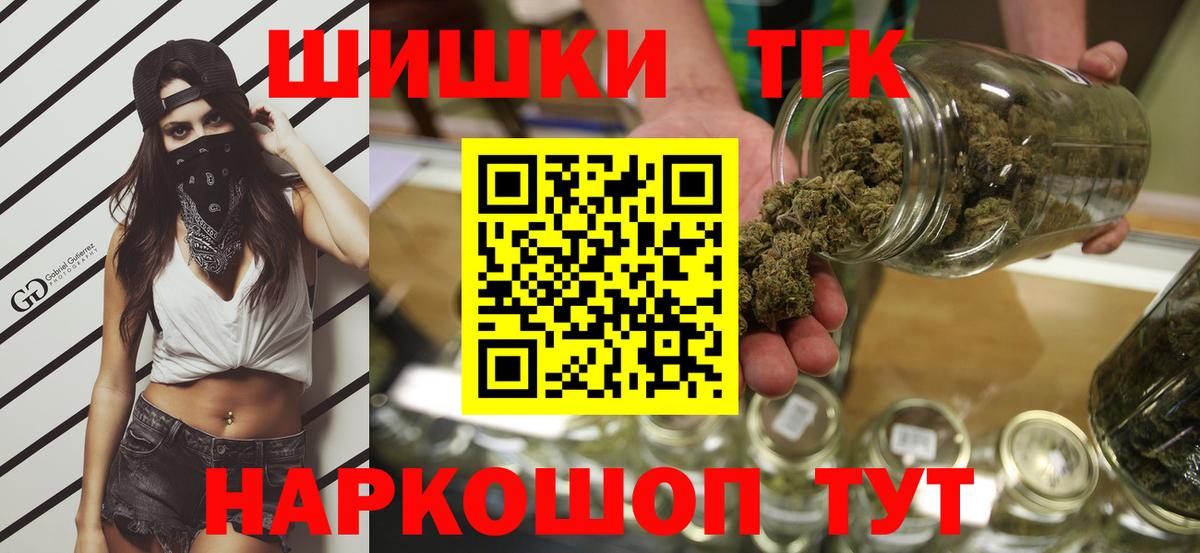 Канабис Bruce Banner  Добрянка  Бошки Шишки конопля  Шишки марихуана THC 21%  Каннабис LSD WEED 