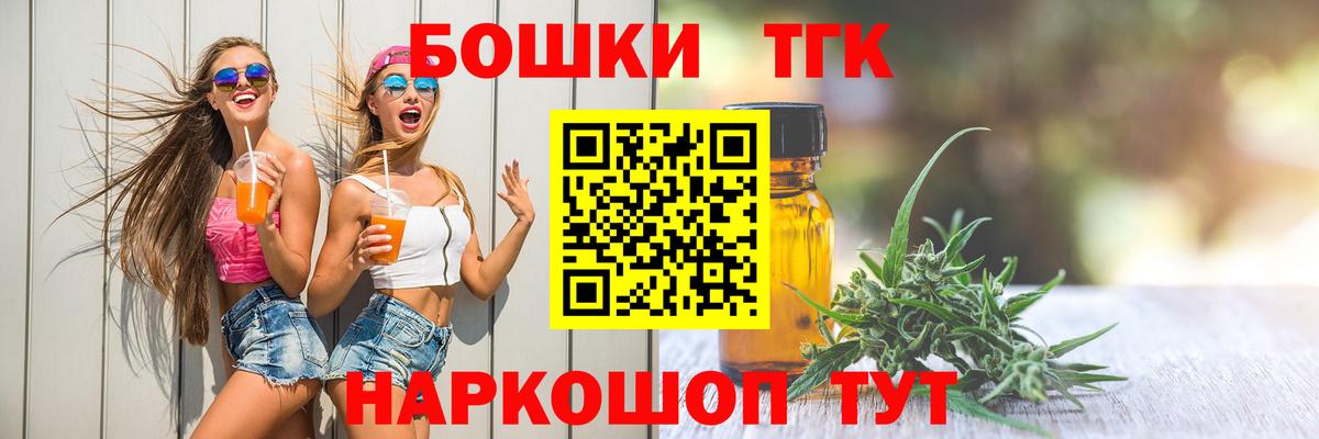 Добрянка  Шишки марихуана сатива  Шишки марихуана Bruce Banner  Бошки марихуана LSD WEED  Вход с VPN 