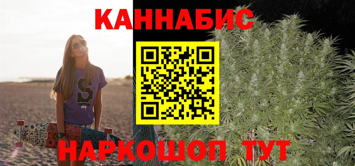 Шишки марихуана OG Kush Добрянка